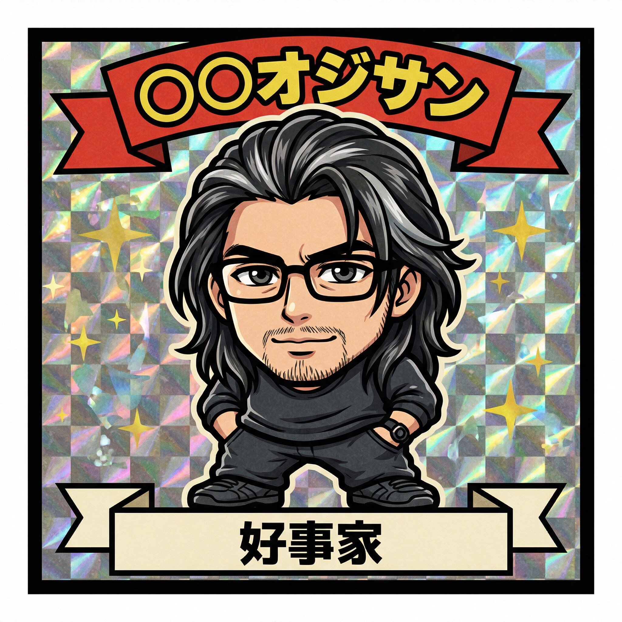 「ちちぷいシール」企画予告。みんなシールになろう！ | の人気AIイラスト・グラビア