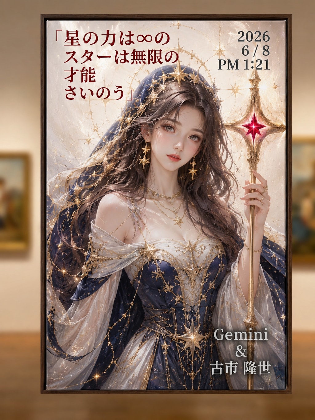 綺麗な魔法使いさんのお姉さんパート46