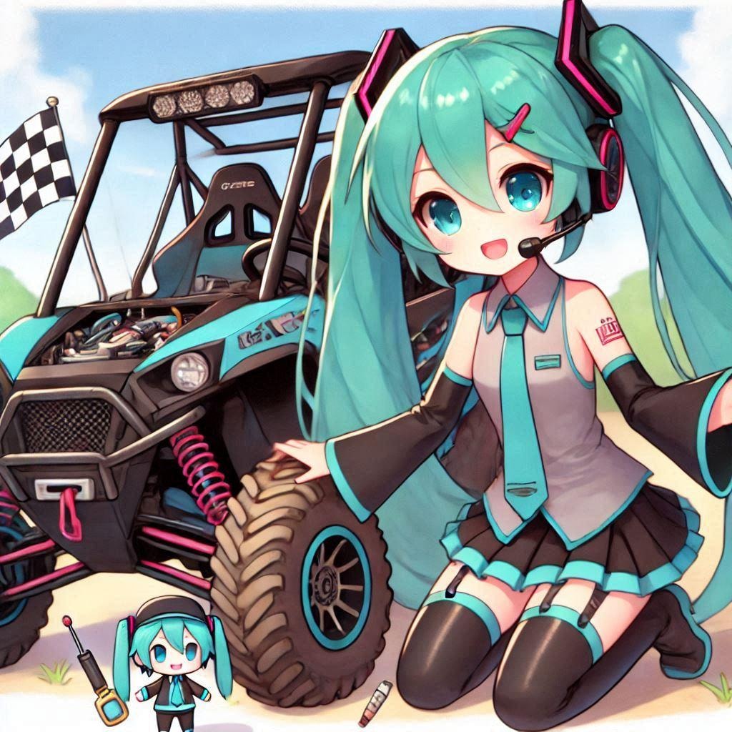 初音ミクとオフロードバギー