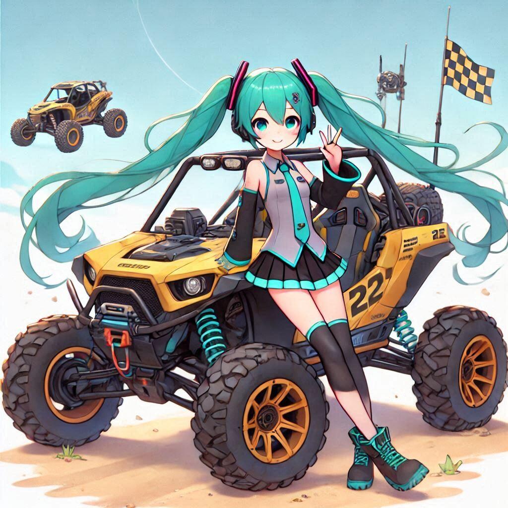 初音ミクとオフロードバギー