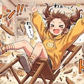 ドッキリ椅子 9枚目