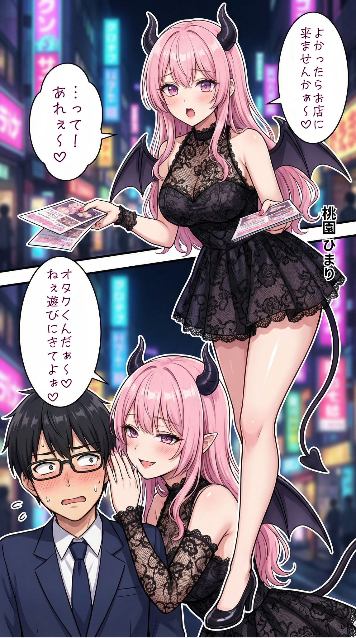 ビラ配りをする一軍ギャルズ