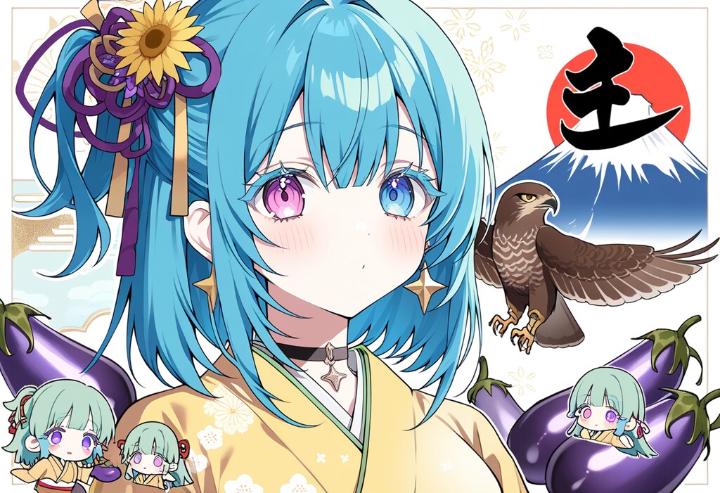 うちの子たちと年賀嬢