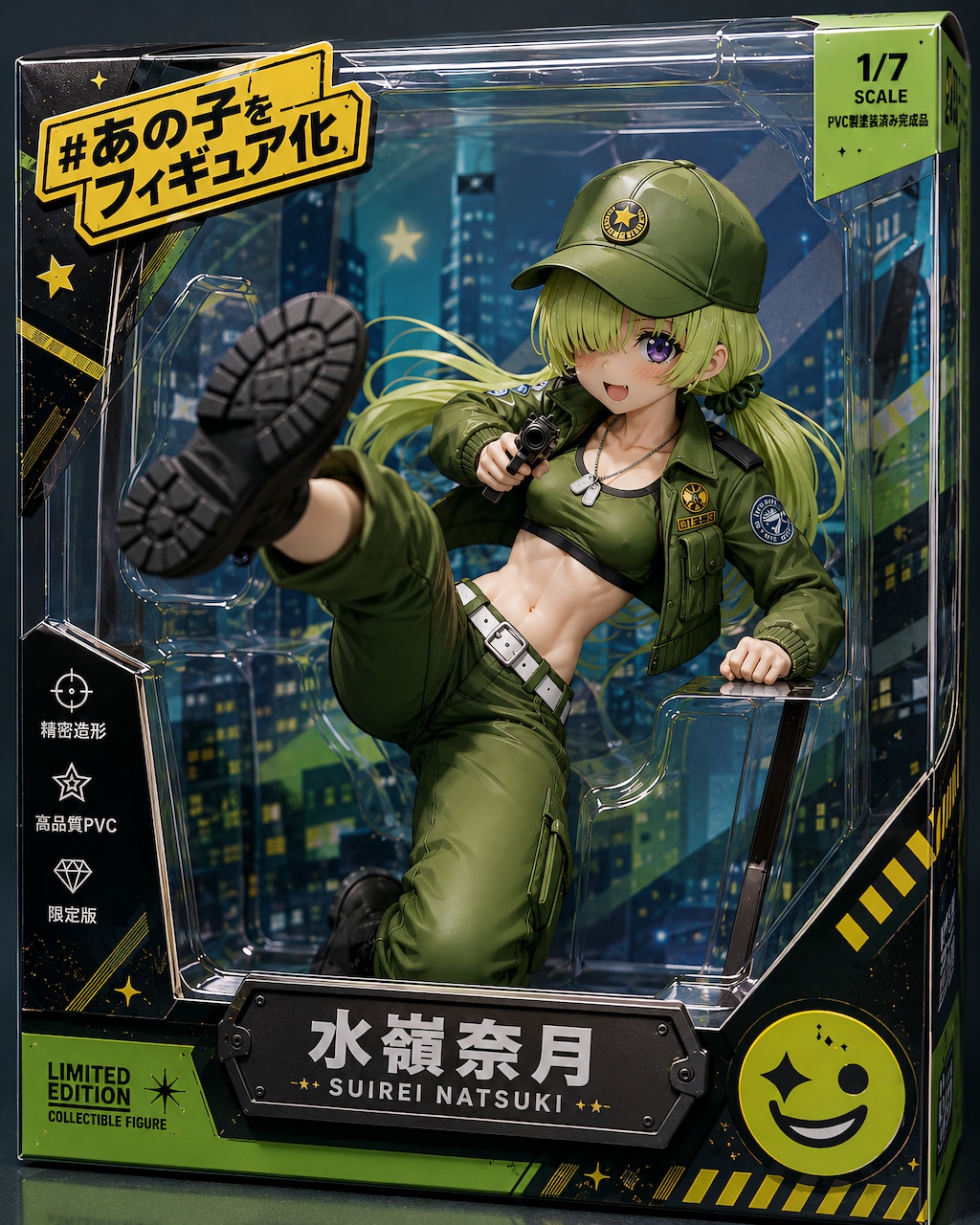 決戦の一瞬