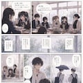 雨の日は柔らかな手触り☂️ 3枚目