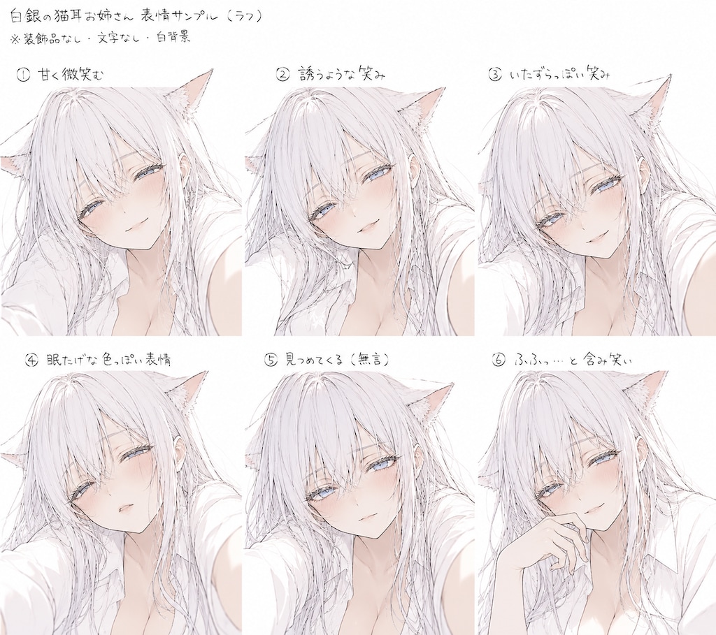 健全の壁