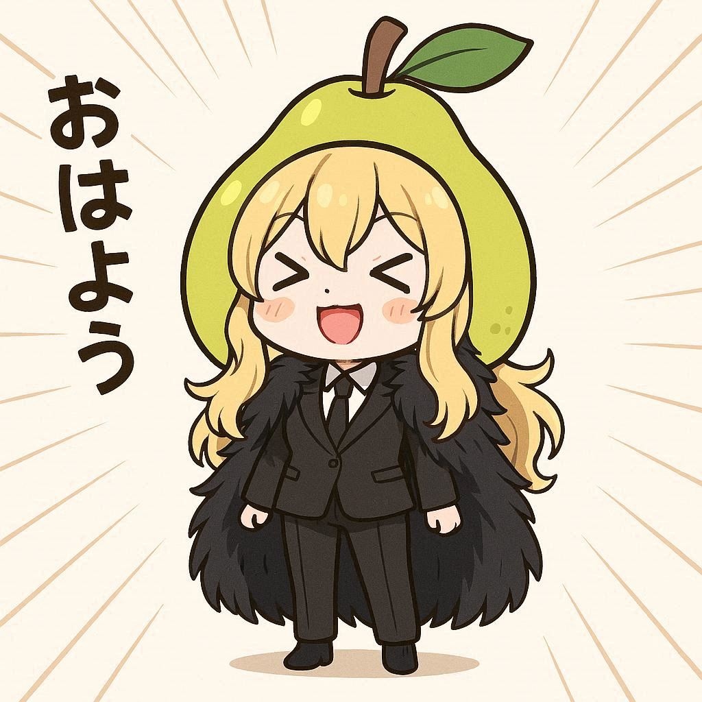 洋ナシの被り物とエリザベス
