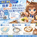 今も冷凍食品が熱い！ 3枚目