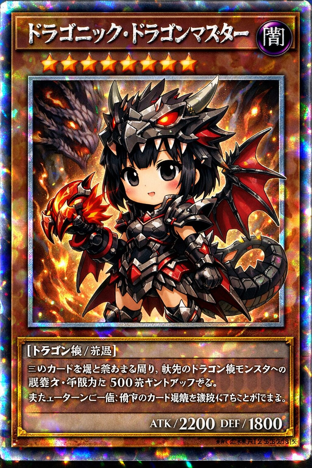 ドラゴンの女の子 | の人気AIイラスト・グラビア