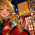 摩多羅隠岐奈（1/2） 12枚目