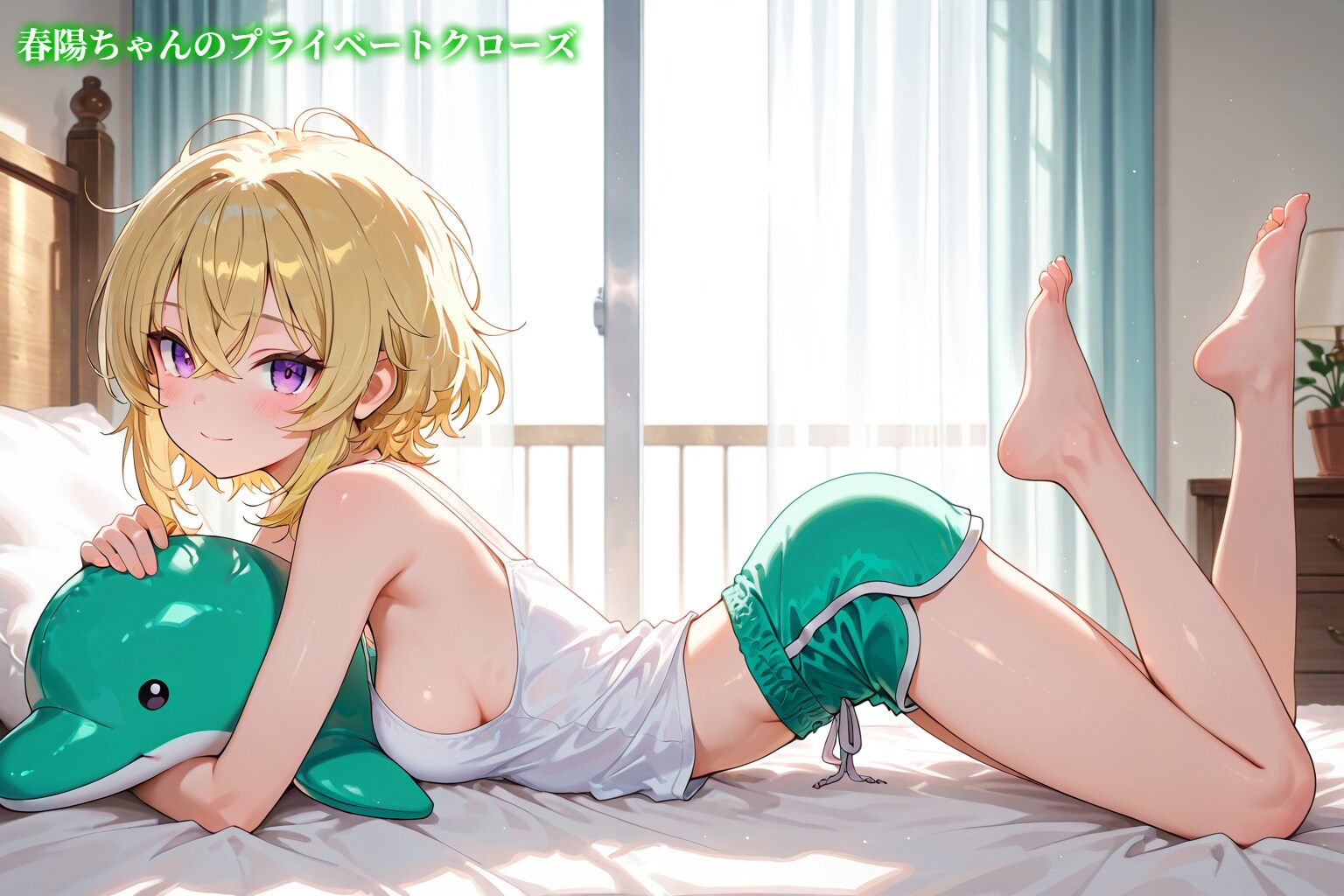 ✨🏠 うちの子たちのプライベートクローズ 🪞✨