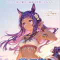 【夢エリ】『夢幻宮のエリアーニャ』人物相関図 9枚目