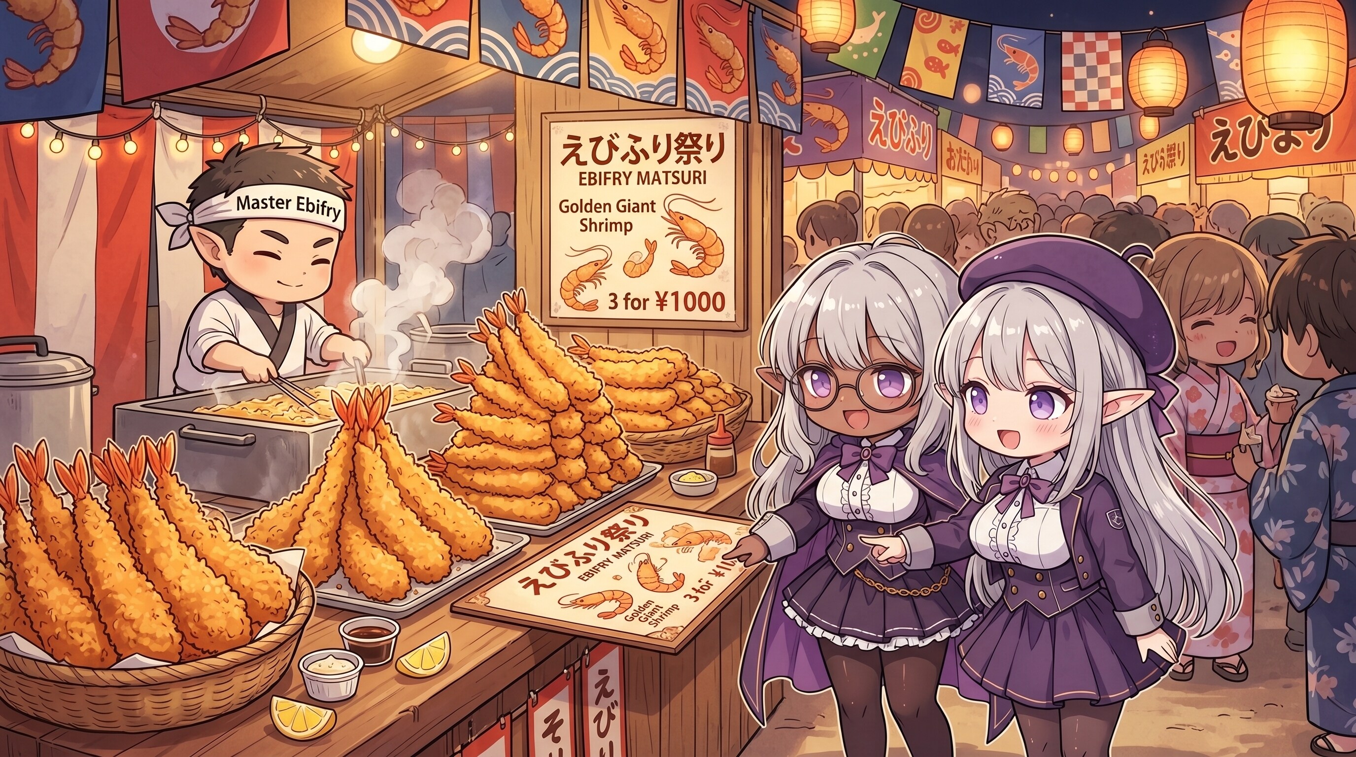 エビフライ祭り