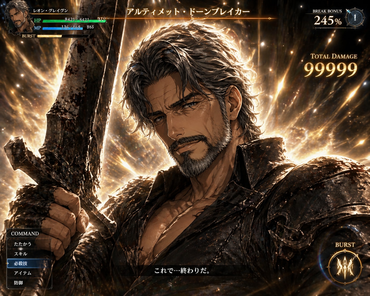 現役最強 | の人気AIイラスト・グラビア