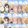 ホンワカ 2枚目
