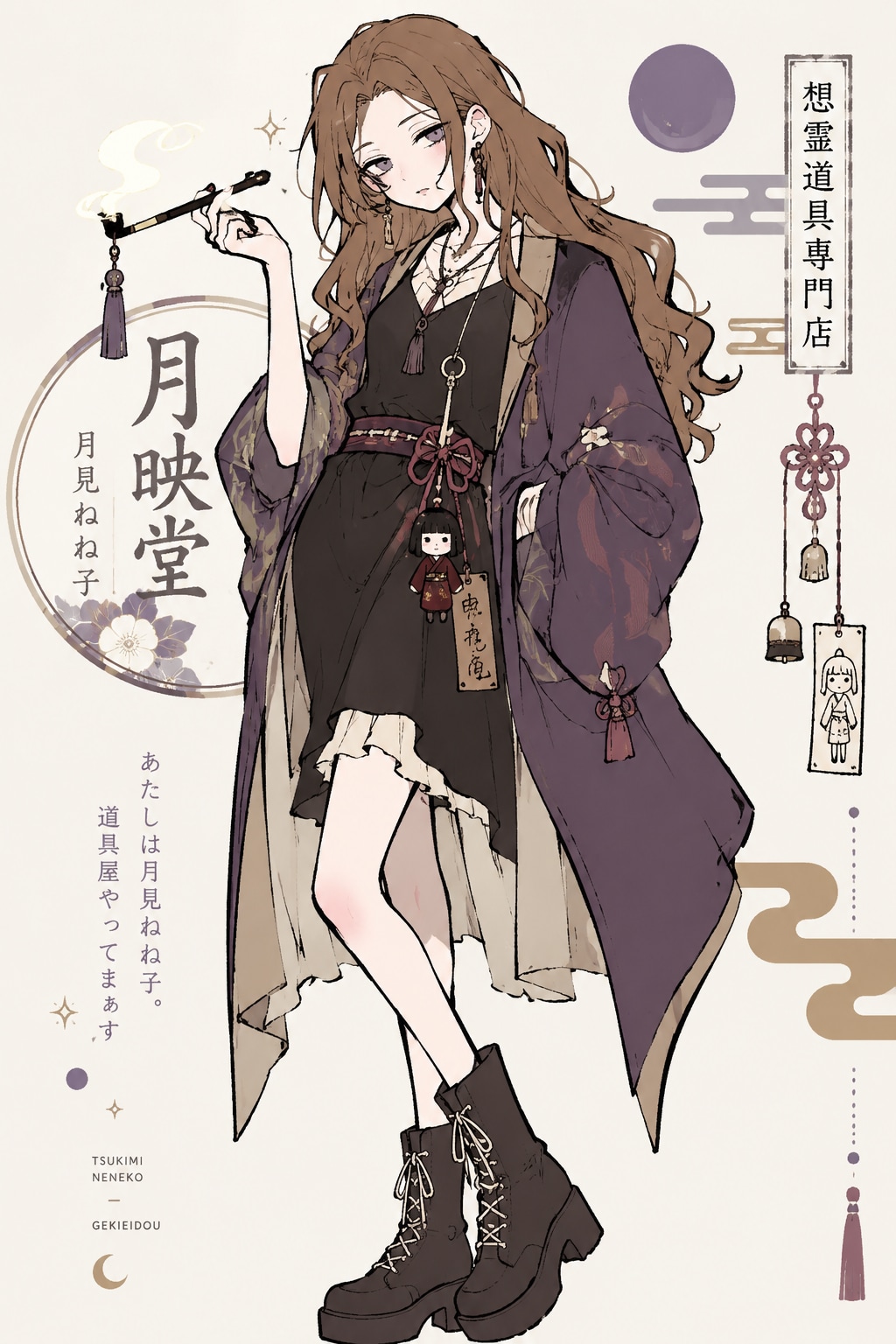 自作小説「想霊日和」第十話『神様への叛逆その1』