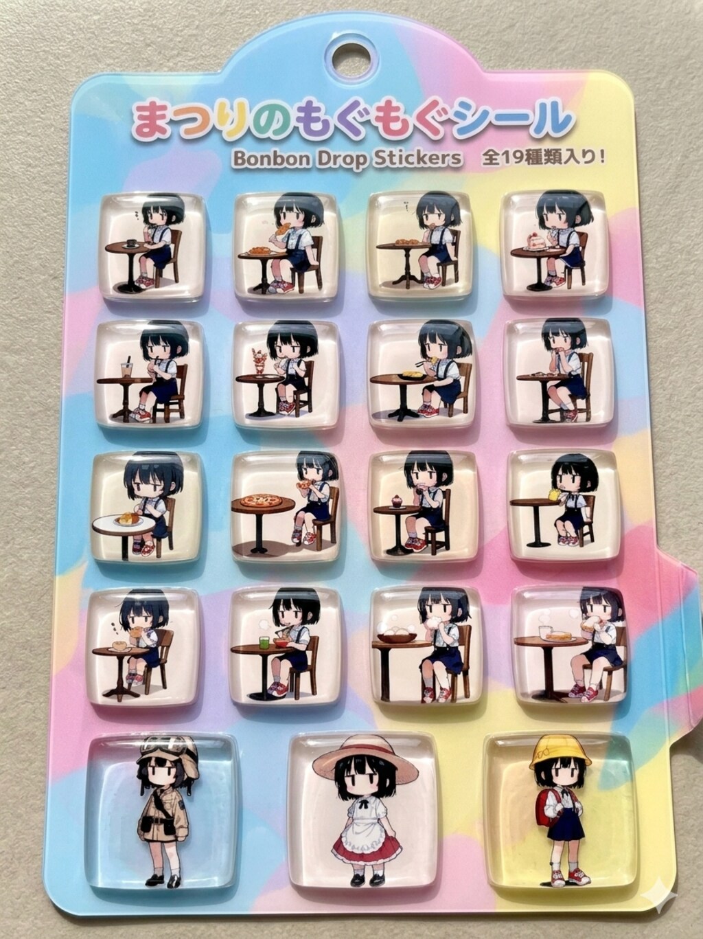 まつりのもぐもぐシール