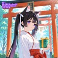 旅する黒猫と神社のバイト 2枚目