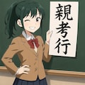 よくあるまちがい 2枚目