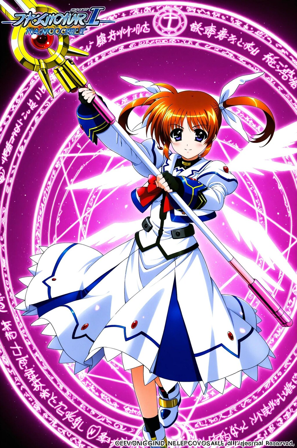 なのは➡　久々に全力全開でやってみる⁉