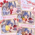 魔界戦記ディスガイア　ラハール　デコフォト 4枚目