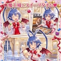 魔界戦記ディスガイア　ラハール　デコフォト 3枚目