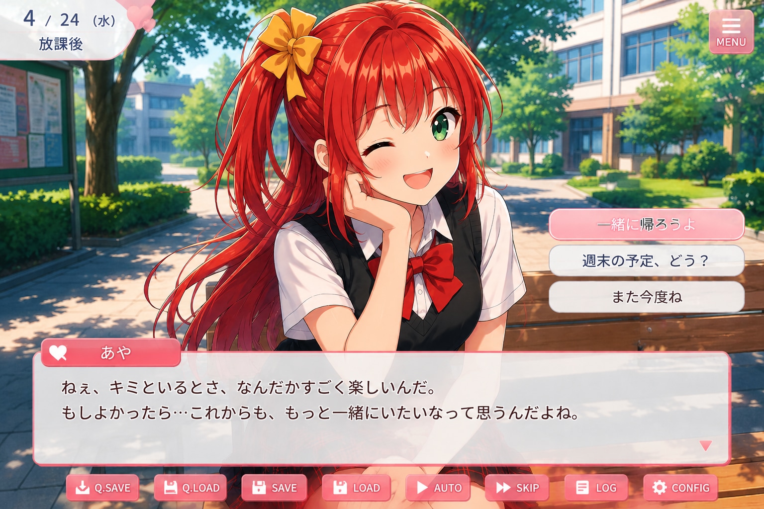 あやびより