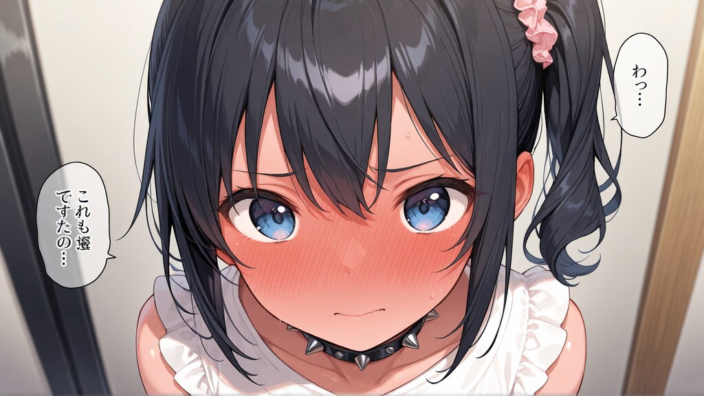 【うちの子】 みつき (光希)