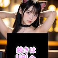 爆乳すぎる猫耳をしたグラビアアイドルちゃんが堪らない💕 3枚目