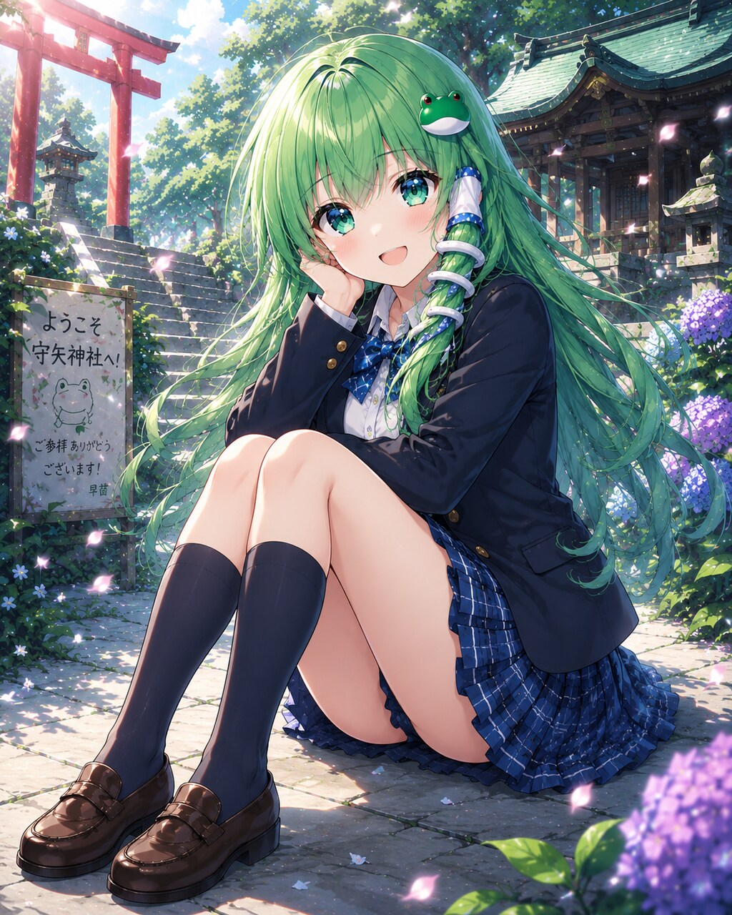 早苗ちゃん