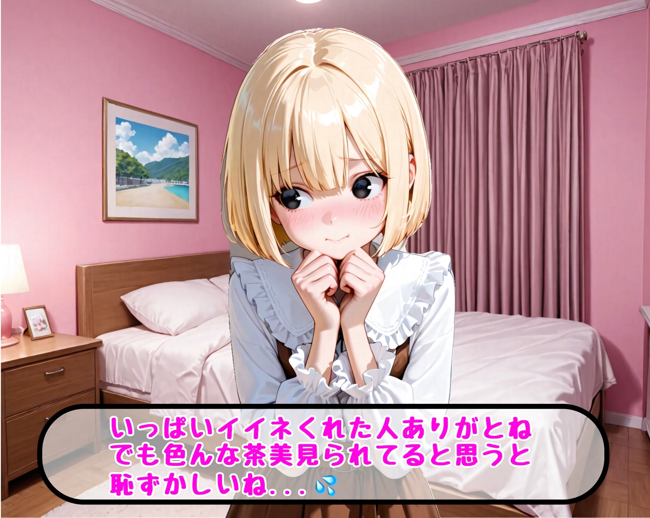 雑な合成と加工で御礼