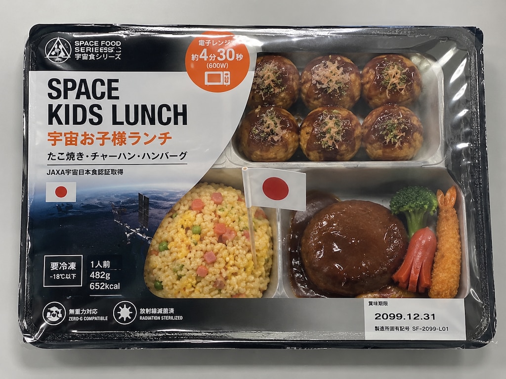 Do you have a kids’ meal?