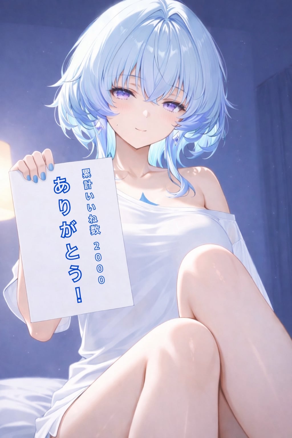 累計いいね2000ありがとう〜！