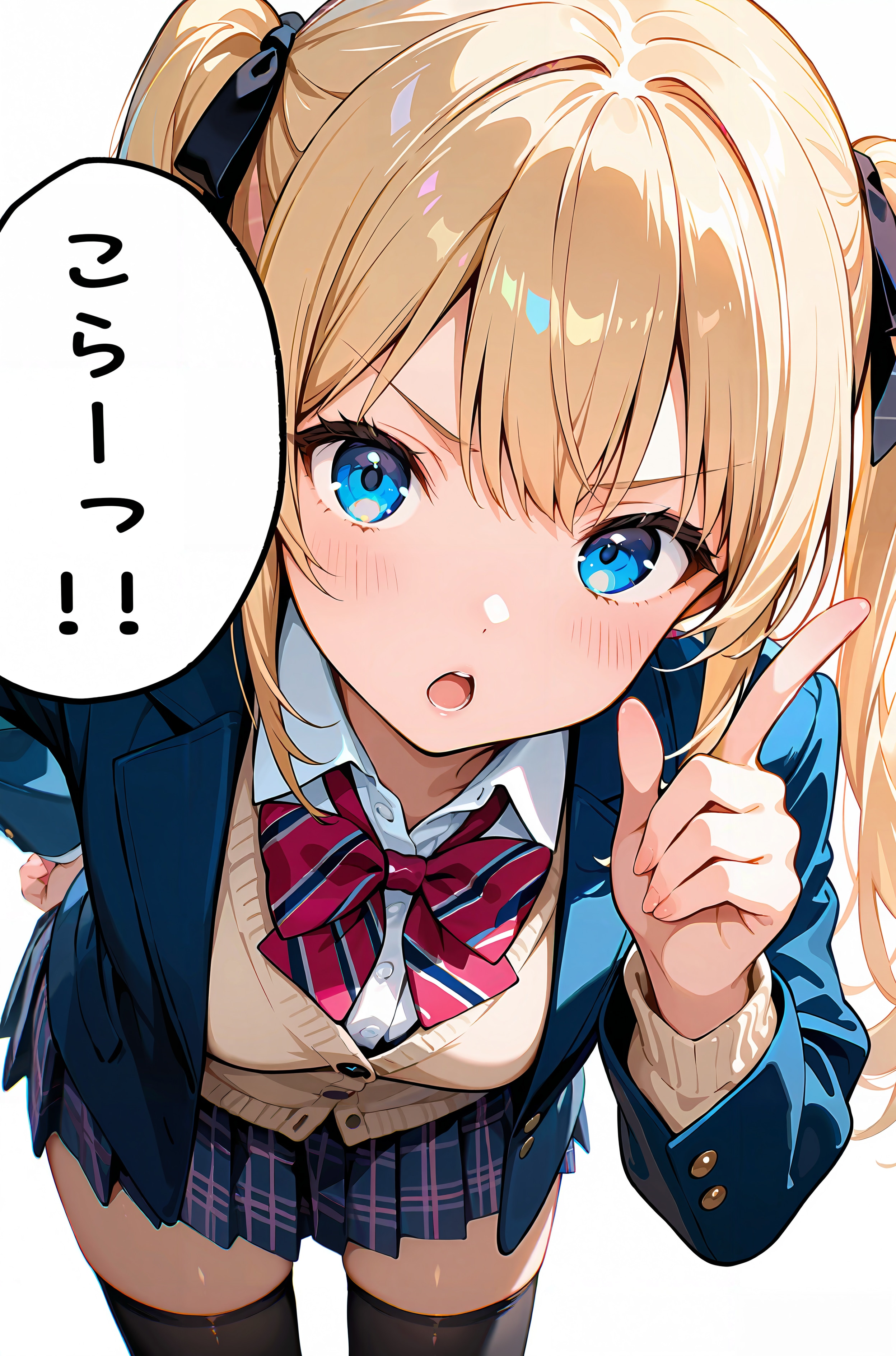 こらーっ!! | の人気AIイラスト・グラビア