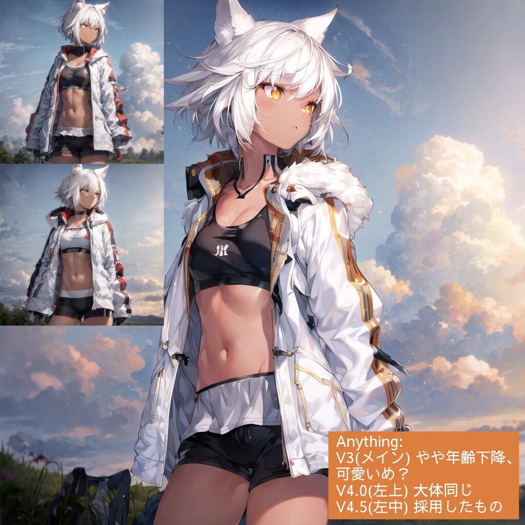 朝焼けにアスリートのこれくしょん 【モデル別12枚】