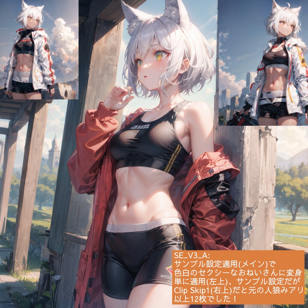 朝焼けにアスリートのこれくしょん 【モデル別12枚】