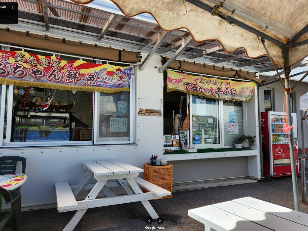 沖縄の天ぷらはおやつです