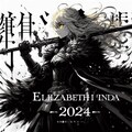 ブロンドの女騎士さん371(墨絵映画ポスター風) 2枚目