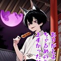 『オキツネ神社の六勇狐』#オキツネゾンビ討伐 達成物語 【ニャンノ世界】 5枚目