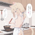 迷子の子猫少女2 2枚目