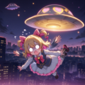 UFOに攫われる 3枚目