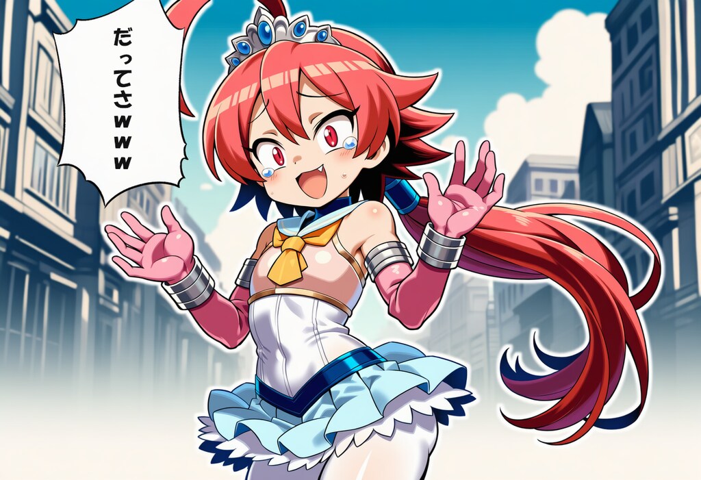 地球平面説を信じてる千種