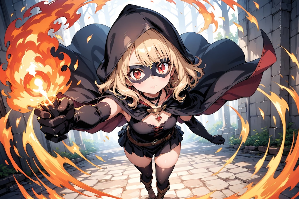 魔女の炎