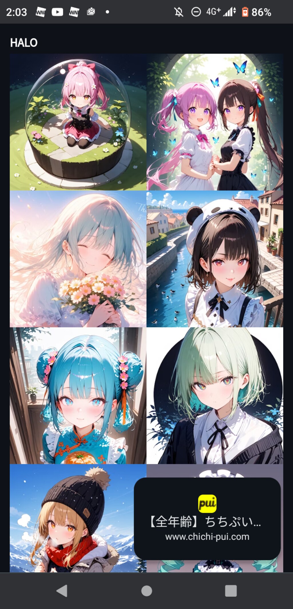 本日ちちぷい生成1周年を迎えました🎉🎉🎉1周年を記念して同級生で親友の指宿瑠奈さんに感謝のメッセージを頂く事に❗