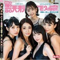 アイドルのCDジャケ➁ 5枚目