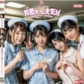 アイドルのCDジャケ➁ 7枚目