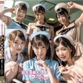 アイドルのCDジャケ➁ 9枚目