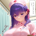 桜#7 -マスターとサーヴァントのハーレム病院 2枚目