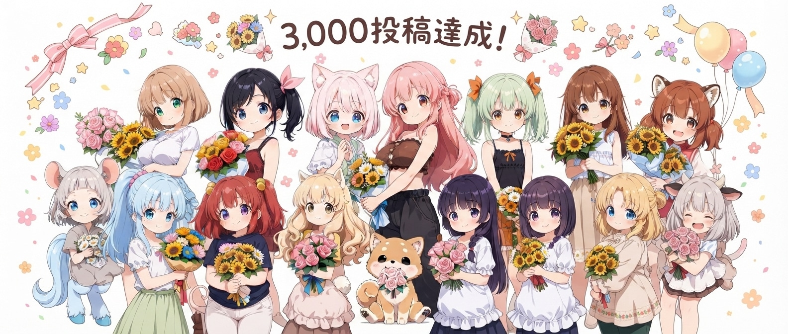 <ボツイラスト> 3,000投稿達成！