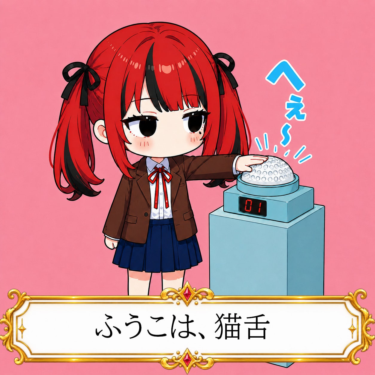トーリービアー↑ | の人気AIイラスト・グラビア